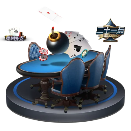 棋牌专区内容